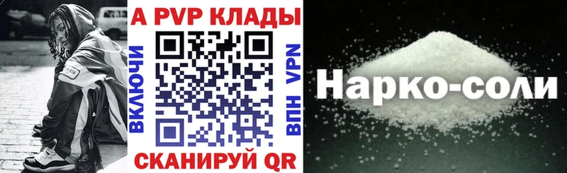 Купить Гашиш  A-PVP  Амфетамин  МЕФ  Котовск