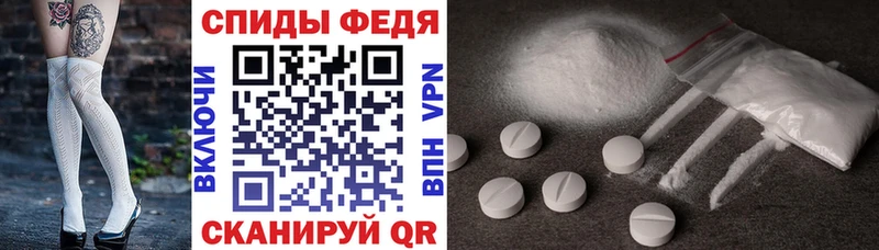 Купить где Котовск АМФ 98%