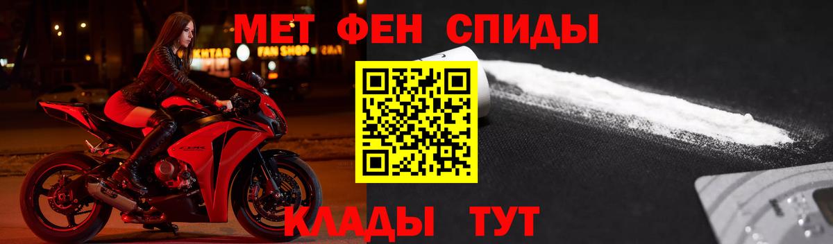 АМФЕТАМИН VHQ Котовск