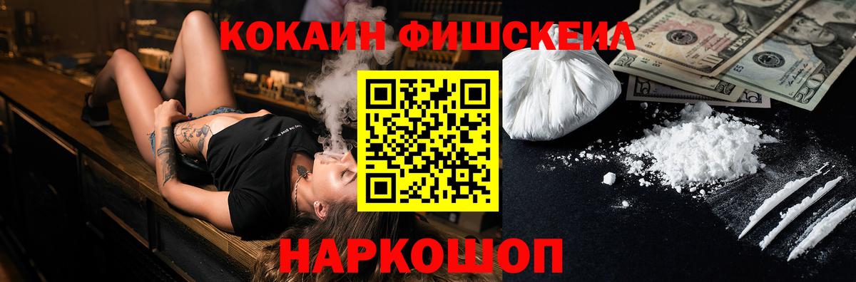 Псилоцибиновые грибы Котовск