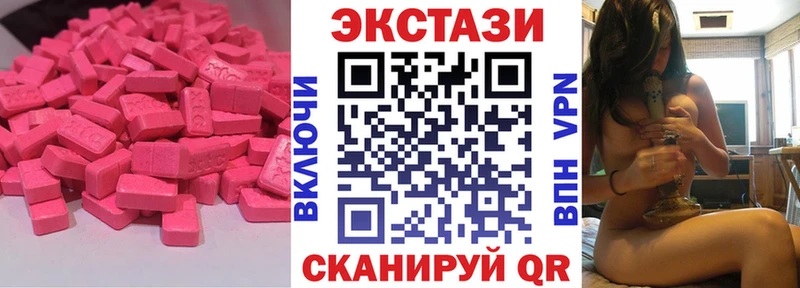 Купить где  Котовск  ЭКСТАЗИ бентли 