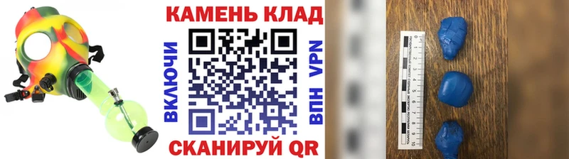 Гашиш Cannabis  Купить где  Котовск 