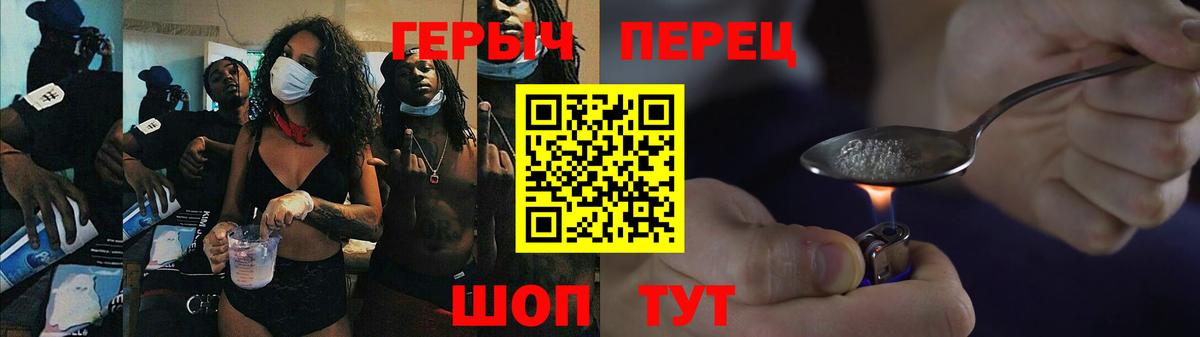 Героин Афган  Котовск 