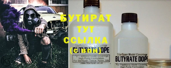 соль ск Карпинск