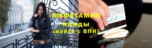 соль ск Карпинск