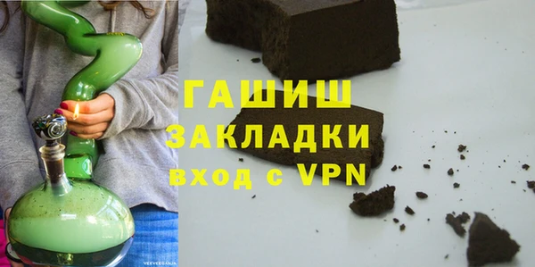 синтетический гашиш Карталы