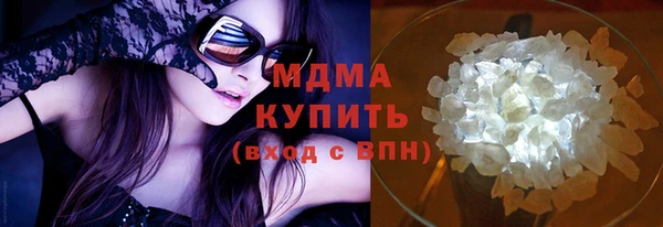 синтетический гашиш Карталы