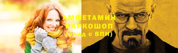 соль ск Карпинск