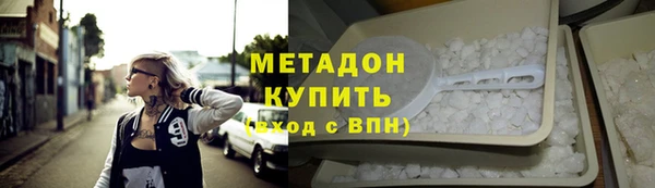 соль ск Карпинск