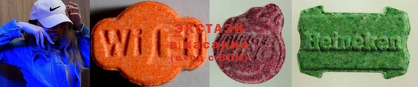 синтетический гашиш Карталы
