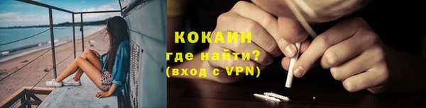 соль ск Карпинск