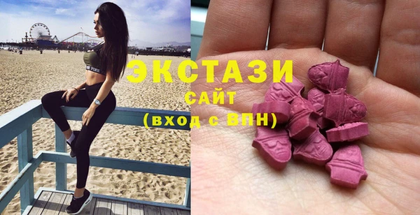 соль ск Карпинск