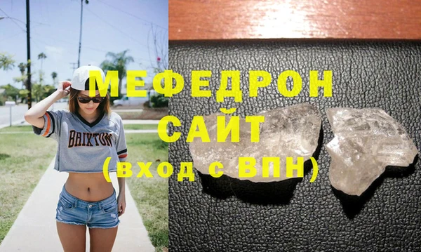 синтетический гашиш Карталы