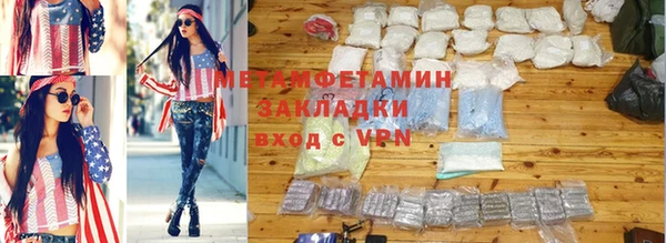 соль ск Карпинск
