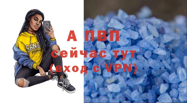 соль ск Карпинск