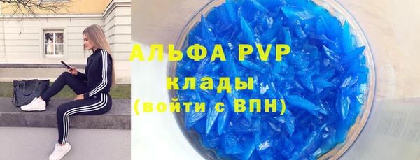 синтетический гашиш Карталы