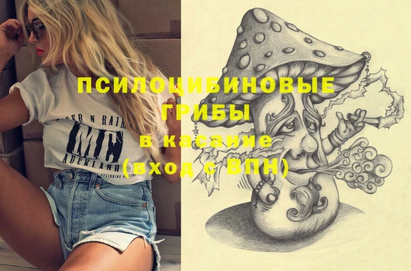 синтетический гашиш Карталы