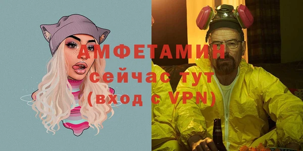 соль ск Карпинск