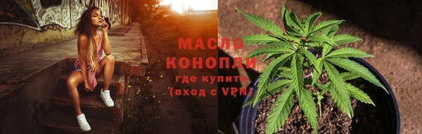 соль ск Карпинск