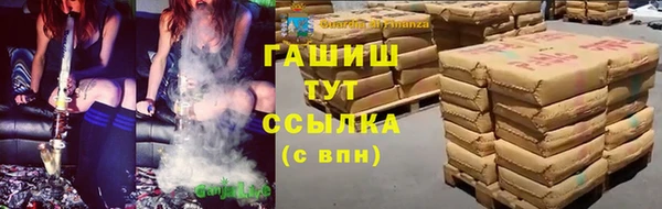 соль ск Карпинск