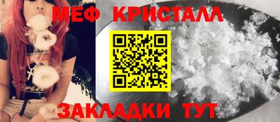 таблы Аргун