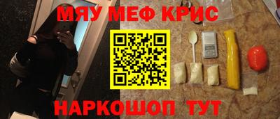 кокаин премиум Апрелевка