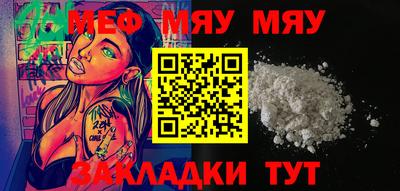 ешки Краснодар