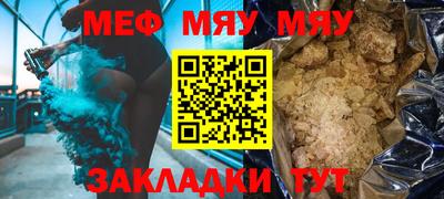 ешки Краснодар