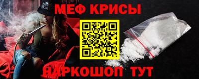 ешки Краснодар