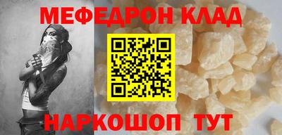 меф VHQ Апшеронск