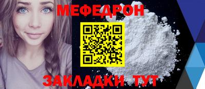 таблы Аргун