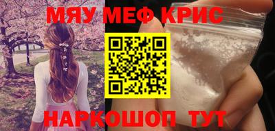 ешки Краснодар