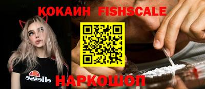 ешки Краснодар