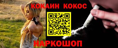 гашиш Краснокаменск
