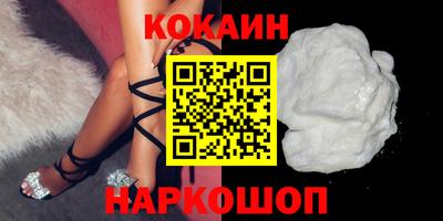 меф VHQ Апшеронск