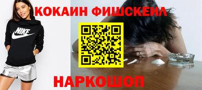 ешки Краснодар