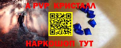 кокаин премиум Апрелевка