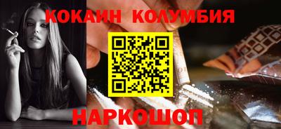 гашиш Краснокаменск