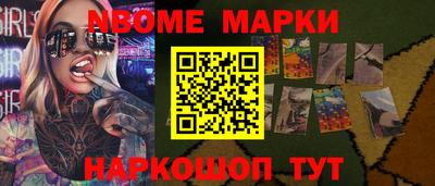 ешки Краснодар