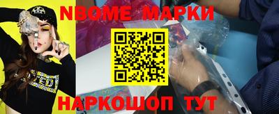 кокаин премиум Апрелевка