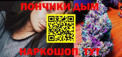 ешки Краснодар