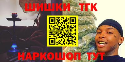 гашиш Краснокаменск