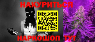 меф VHQ Апшеронск