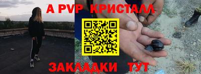 ешки Краснодар