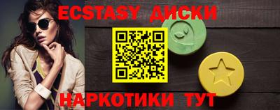ешки Краснодар
