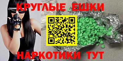 меф VHQ Апшеронск