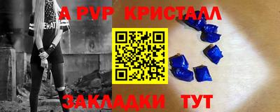 таблы Аргун