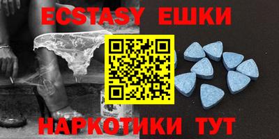 ешки Краснодар