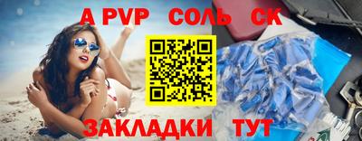 гашиш Краснокаменск