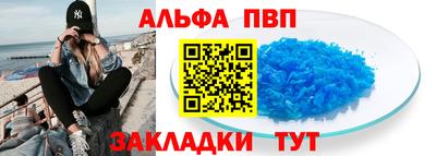 меф VHQ Апшеронск